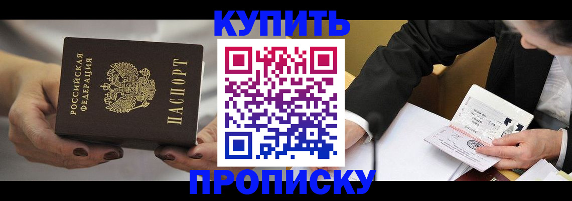 регистрация для дет. сада в Костомукше