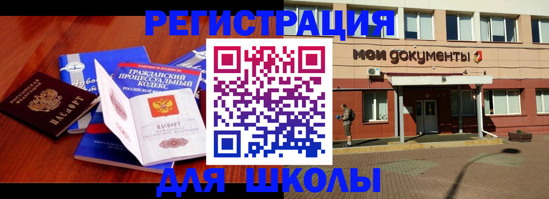 прописка в квартире в Костомукше